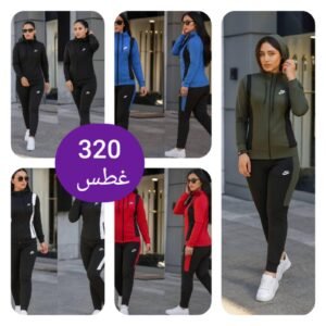 بدلة رياضية نسائية